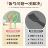 （福利2只装）不粘米饭铲可立式 商品缩略图8