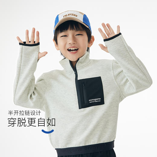 onmygame【空气层】儿童运动卫衣秋装男女童可穿防风外套休闲长袖 商品图2