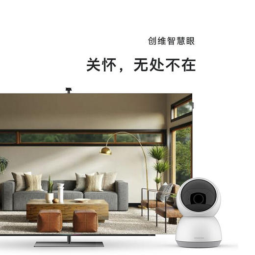 【电视机特购活动】创维电视 S82 65英寸 AI听觉辅助系统 4K OLED护眼电视 商品图7