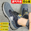 新品绝缘四季款劳保鞋男士防砸防刺穿钢包头工地安全工作实心底 商品缩略图1