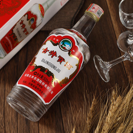 古井贡酒1979 45度500ml*1瓶 商品图3