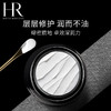 【快递邮寄】赫莲娜 活颜修护舒缓滋养晚霜（黑绷带）50ml 商品缩略图2