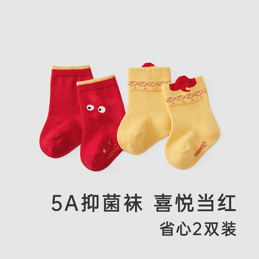 【商场同款】英氏婴儿袜子宝宝可爱袜子两双装秋季新品四季袜 商品图1