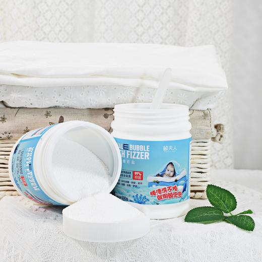 【19.9元1罐，35元2罐】鲸夫人爆炸盐活氧去渍，深层洁净，99%有效抑菌 商品图6