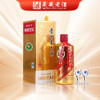 贵州茅台酒 土豪金500ml 53度酱香型白酒 商品缩略图1