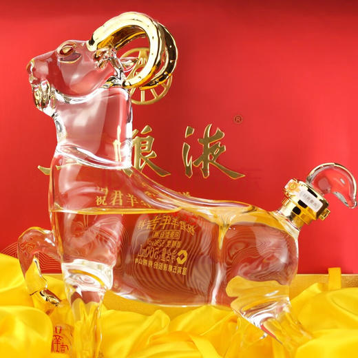52度五粮液祝君羊年吉祥500ml 单瓶 商品图3