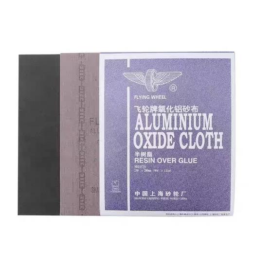 上海飞轮砂布半树脂氧化铝砂布铁砂布金属陶瓷木材打磨片抛光砂纸 商品图7