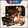 【自营】良品铺子轻奢黑金每日坚果750g 商品缩略图0