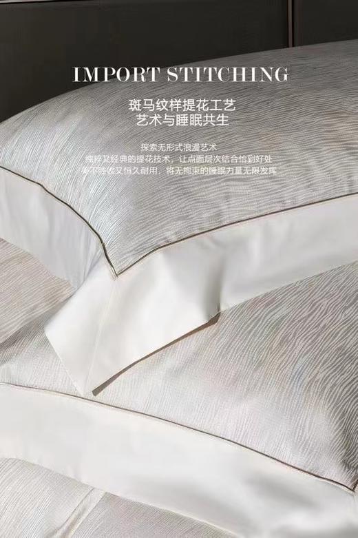 窈窕淑女四件套纯棉 商品图6