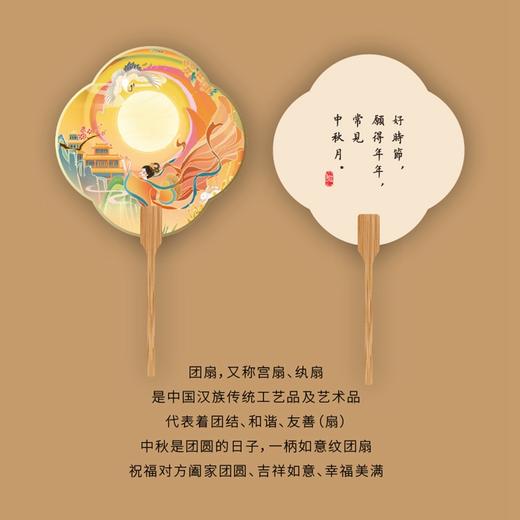 佳期胜赏-华美月饼礼盒 商品图1