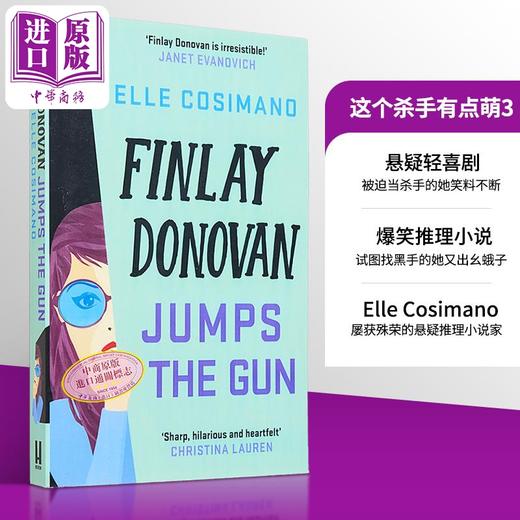 预售 【中商原版】这个杀手有点萌 第3部 英文原版 Finlay Donovan Jumps the Gun 商品图0