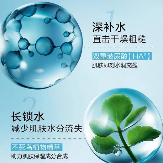 【孕妇可用】法国 Clarins 娇韵诗沁润奇肌不死鸟持久保湿滋养面霜 50ml 商品图3