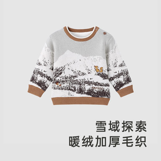 【商场同款】英氏毛衣暖绒加厚保暖套头毛衫针织衫秋冬季 商品图1