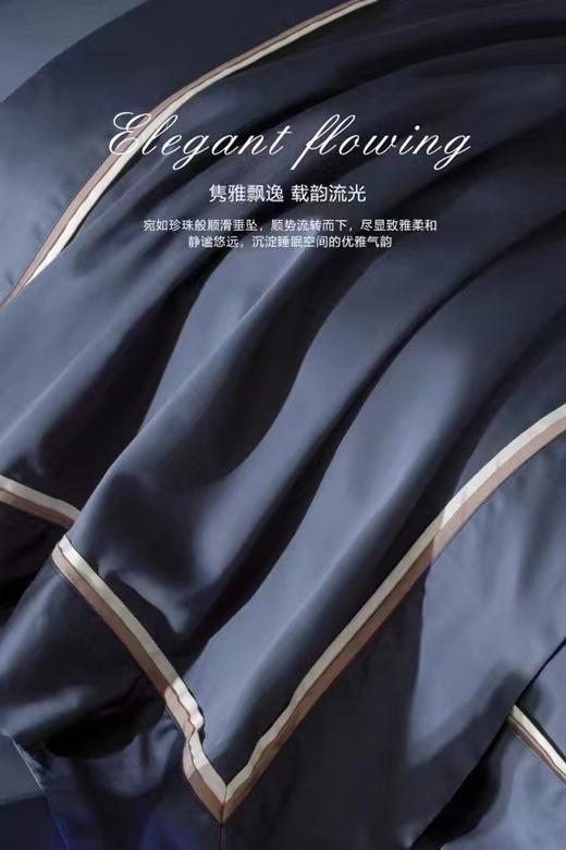 景泰四件套纯棉 商品图0