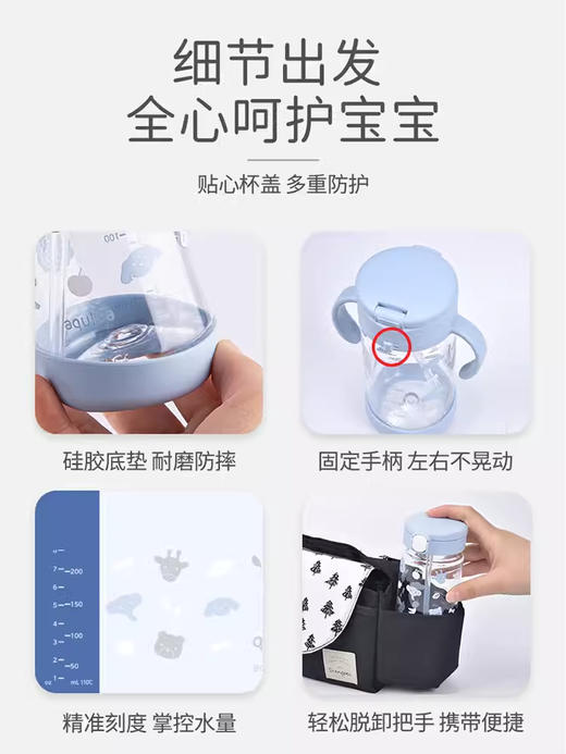 *Richell/利其尔 大容量水杯 儿童吸管杯 透透杯 幼儿园 商品图7