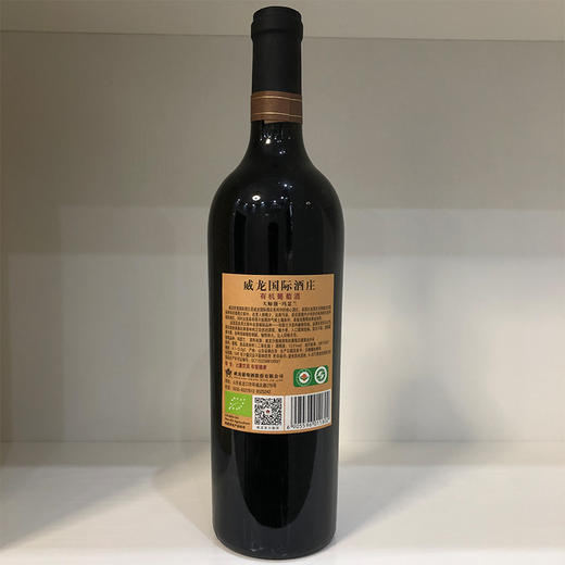 威龙大师级红酒 750ml 商品图3