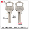 1.9厚LOCK小百利右 商品缩略图0