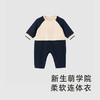 【商场同款】英氏旗舰官方旗舰店男宝宝哈衣学院风爬服月亮裆 商品缩略图1