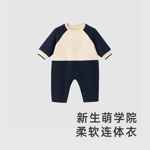 【商场同款】英氏旗舰官方旗舰店男宝宝哈衣学院风爬服月亮裆 商品图1