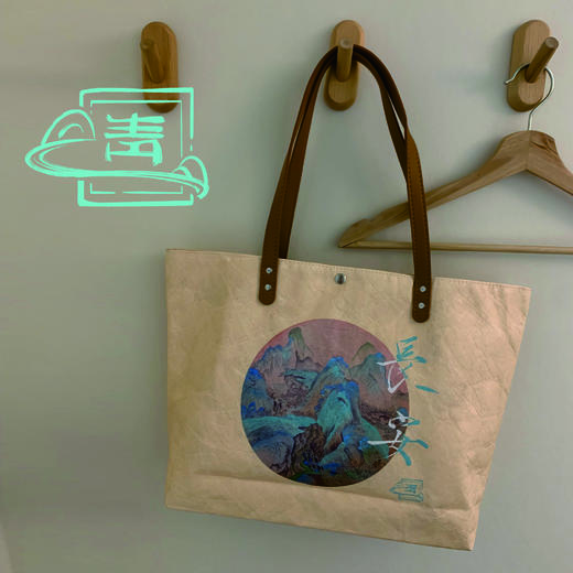 长安青绿山杜邦纸包 商品图4