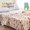 雅芳婷摩登丝夏薄被空调被专柜同款春夏新品夏被家居空调被夏凉被 商品缩略图4
