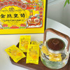 【72小时发货】香港宝芝林金丝皇菊 80g/盒 赠礼袋 商品缩略图3