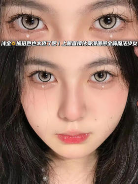 18K Gold 半年抛型