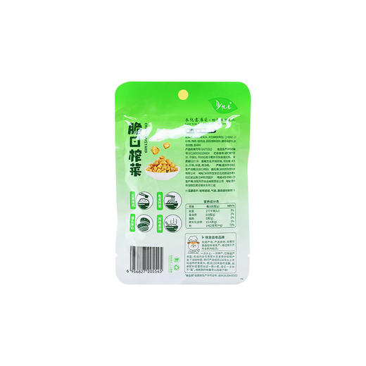 脆口榨菜80g*6【产地直发】@悦意szyy 商品图4