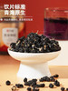 【3瓶更实惠】九信中药 黑果枸杞60g/罐  青海黑枸杞泡水煮粥泡茶罐装 商品缩略图3