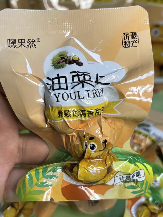 【沂蒙山油板栗仁】开袋即食 浓郁板栗香 方便省事 休闲零食 健康0添加【TJ-J仓】 商品图3