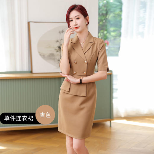 XZ-la6318感职业西装连衣裙女夏气质女神范收腰显瘦珠宝店售楼部工作服 商品图4
