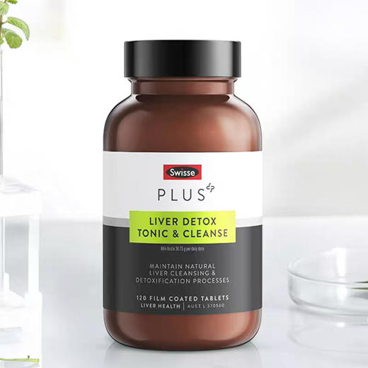 Swisse高浓度奶蓟草净化片120粒 商品图0