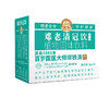 国医邓老清冠饮壹号冲剂型颗粒十四味冲饮8g*20袋/盒装 商品缩略图3