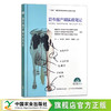 奶牛围产期实践笔记【可开发票，下单时留开票信息及邮箱】 商品缩略图0