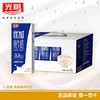 新货光明纯牛奶优加纯牛奶3.3g优质乳蛋白营养纯奶250ml*12 商品缩略图0
