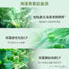 加赠洁颜蜜30ml【官方授权】  BM肌活蕴能焕颜精华水海藻充能水舒缓抗皱修护爽肤水150ml 商品缩略图3