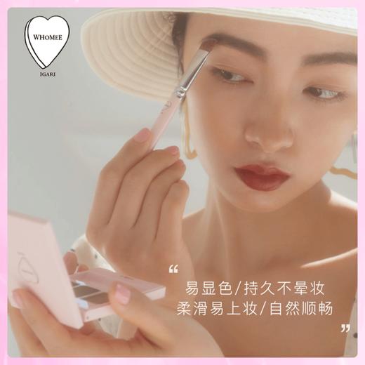 【七夕兑换】WHOMEE三色眉粉盘 3g 商品图6