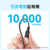 【热销】Anker安克 Type-C快充数据线 苹果MFi适用于苹果手机C口转lightning快充线 A81A5/6 商品缩略图1