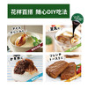 AGF 速溶浓浆咖啡汁6个/袋 商品缩略图6