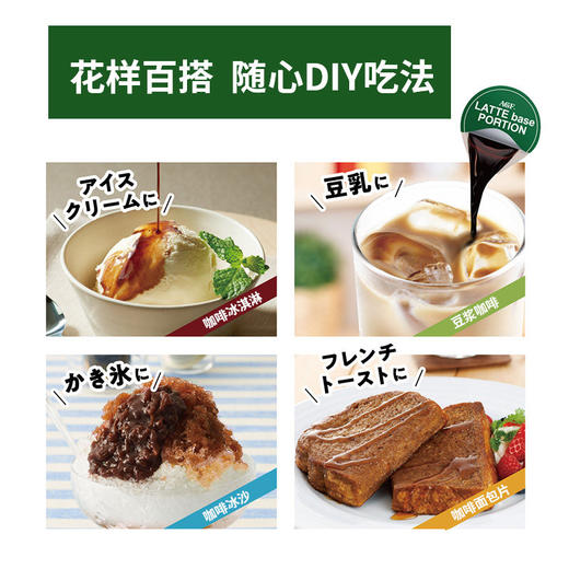 AGF 速溶浓浆咖啡汁6个/袋 商品图6