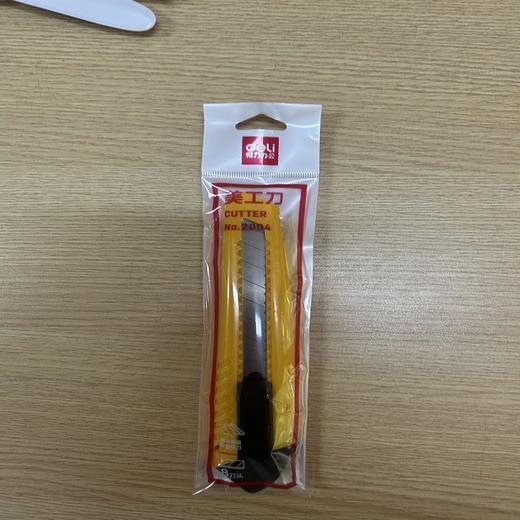 【TXD】美工刀  得力  2004/把  mgd2004 商品图0