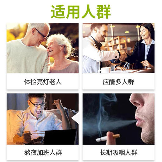 Swisse高浓度奶蓟草净化片120粒 商品图2