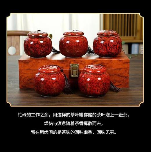 高档茶叶礼盒（内含5款精品茶叶） 商品图2