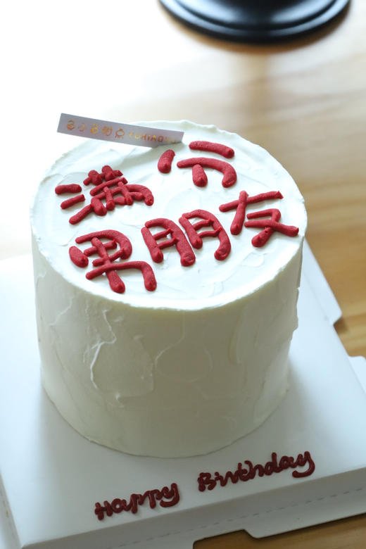 满分男朋友 商品图0