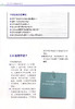 奶牛围产期实践笔记【可开发票，下单时留开票信息及邮箱】 商品缩略图3