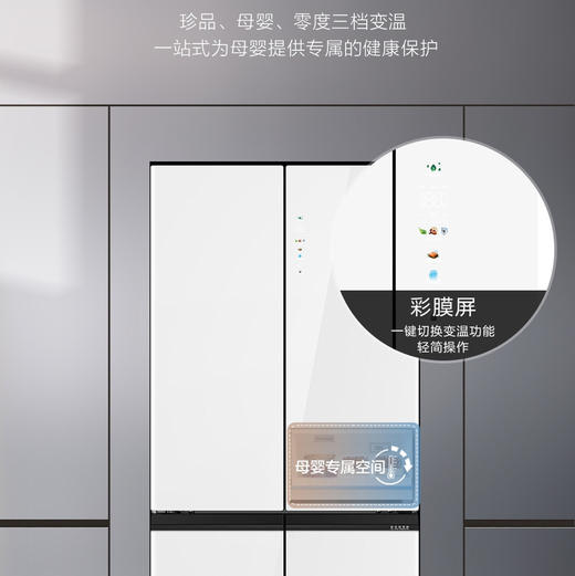 海尔（Haier）冰箱 BCD-506WGHTD14WWU1 商品图8