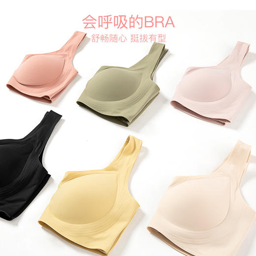 爱帝女士背心式内衣果冻胶养护文胸 商品图1