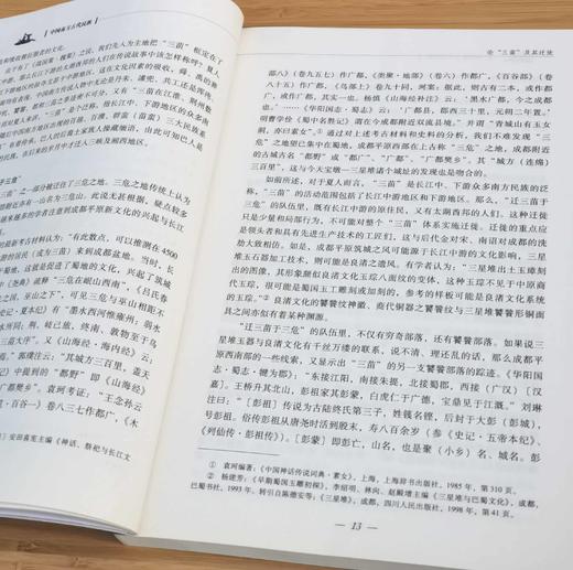 《中国南方古代民族》，杨帆著，云南人民出版社2014年版，定价40，售价38元。品9成以上
  商品图6