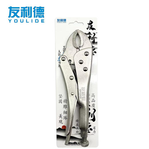 友利德光柄大力钳 商品图0