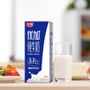 新货光明纯牛奶优加纯牛奶3.3g优质乳蛋白营养纯奶250ml*12 商品缩略图2